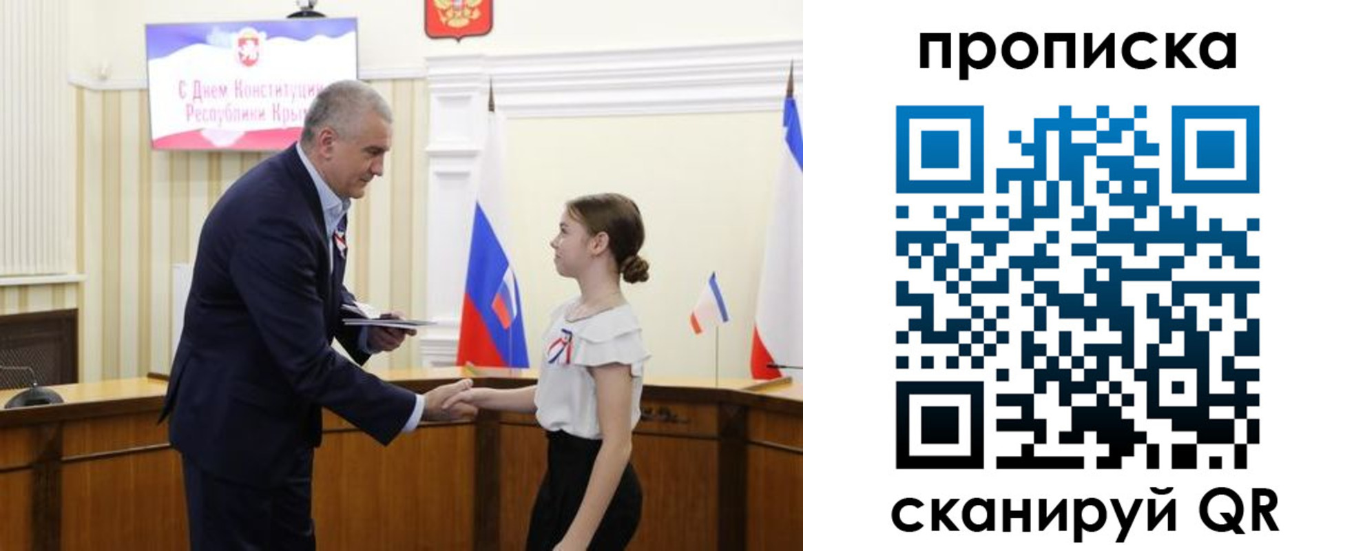 прописка законно в Большом Камне