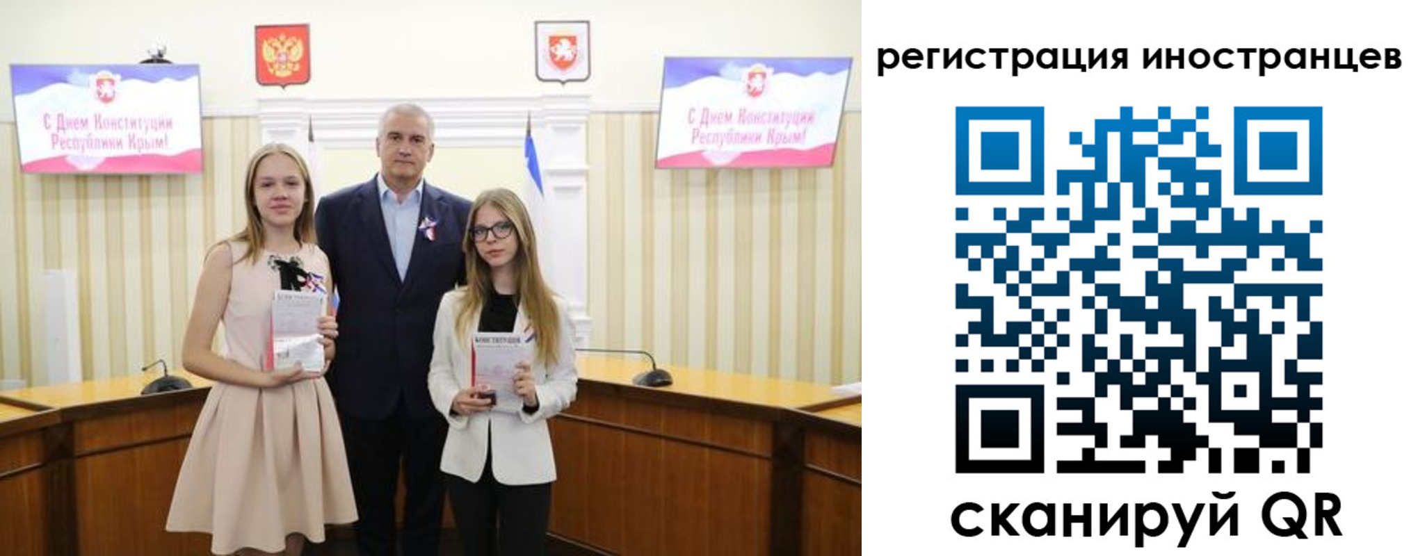 временная регистрация поиск в Большом Камне