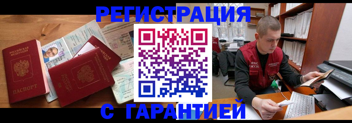 регистрация для дет. сада в Большом Камне